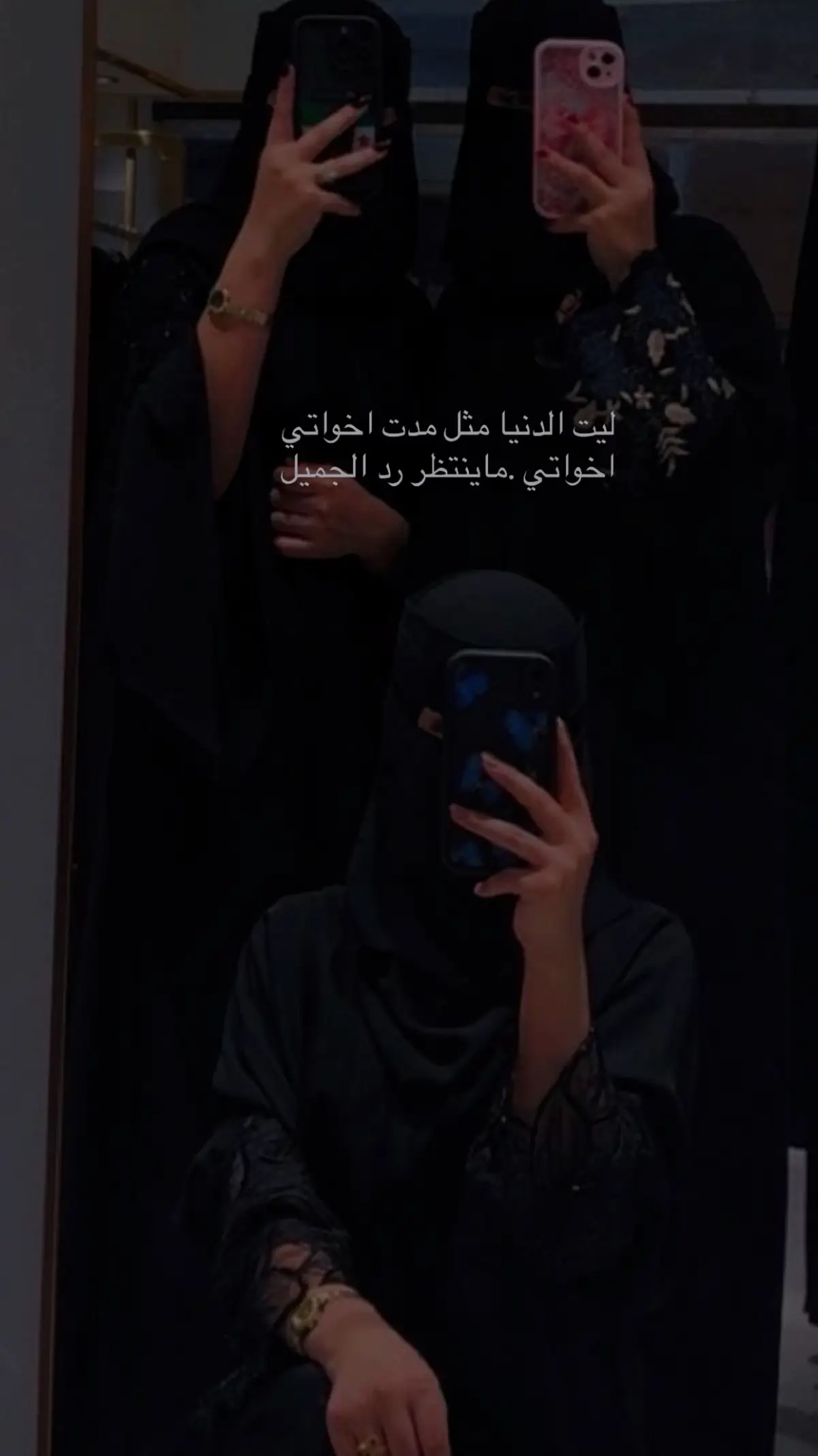 #مالي_خلق_احط_هاشتاقات🧢 