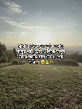 Asolei🙂💔#vairal #vairalvedio #vairal_video_tiktok #foryou #foryoupage #foryoupageofficiall #growmyaccount #unfrezzmyaccount #explore #tiktokviral #tiktoklove #bangladesh🇧🇩 #bdtiktokofficial🇧🇩 #shariyatpur_girl😉 