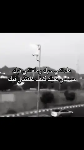 #اقفيـت   #هواجيس   #fyp 