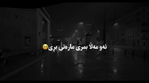 #wafay__dlyk4 #foryou #foryoupage #slemani #erbil #duhok #active #fyp 