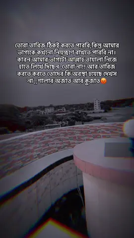 #plzsupport #tiktok?bangladesh #tiktokbangladesh🇧🇩 #🇧🇩🇧🇩🇧🇩🇧🇩🇧🇩 #নুসইবারআম্মু #চাঁদপুরের_বউ #প্রবাসীর_বউ 