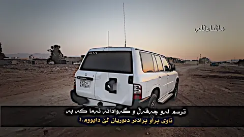 #hamay_patrol #fyp #foryou #foryoupage #patrol #patrol #patrol 