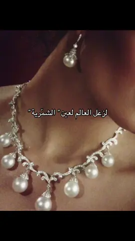 #شمر_الغلباء #foryou #4u #tiktok #explore 
