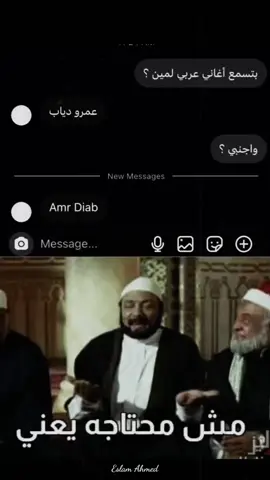 ❤❤❤✨ #عمرو_دياب #عمرودياب #amrdiab #fyppppppppppppppppppppppp #الشعب_الصيني_ماله_حل😂😂 