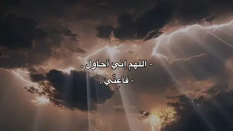 -  فأعِنِّي .! 😞 #الحاج_باسم_الكربلائي  #مجتبى_الكعبي  #محمد_باقر_الخاقاني  #باسم_الكربلائي   #كلبك_مكاني  #لو_نويت_تروح   #أوتار_التكبير  #قصائد_حسينية   #الطميات #شعروقصايد  #اقتباسات #عبارات_حسينية #شعراء_وذواقين_الشعر_الشعبي  #اكسبلور #fypシ #viralvideo  #تصويري_احترافي #عباراتكم_الفخمه📿📌  #حسينية #حزن #كلمات_تلامس_القلب 