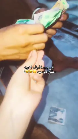 انطانييييي😂😂😂😂.     #تخمطين_اعتبرج_فانزه_الي💆🏻‍♀️ #الشعب_الصيني_ماله_حل😂😂 #محضوره_من_الاكسبلور_والمشاهدات #ترند_تيك_توك #foryoupage #nostalgIA #fyppppppppppppppppppppppp 