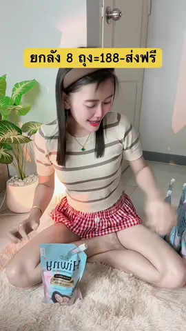 ราคาพิเศษ 8.8 เท่านั้น HIWNY #น้ํายาซักผ้า #น้ํายาซักผ้าผสมปรับผ้านุ่ม #น้ํายาซักผ้าหอม #น้ํายาซักผ้าผสมปรับผ้านุ่ม 