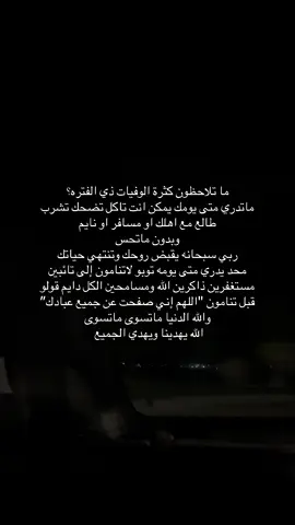#قران #توبوا___إلى___الله #صدقة_جارية 