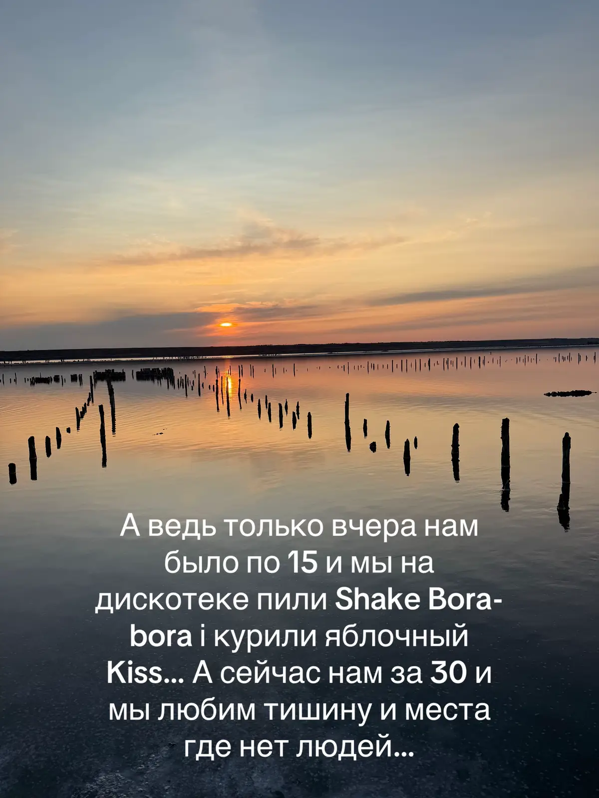 #жизньбыстротечна❤ 