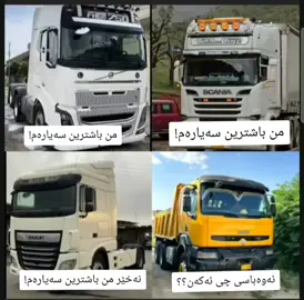 #مان#اکترۆز#foryourpage #tiktok #kurdistan #hama_mam_hsen #سڵێیمانی #لا_اله_الا_الله 