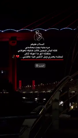 #اكتبولي_عبارات_اصمم_عليها #نستا #ir5.l#explore 
