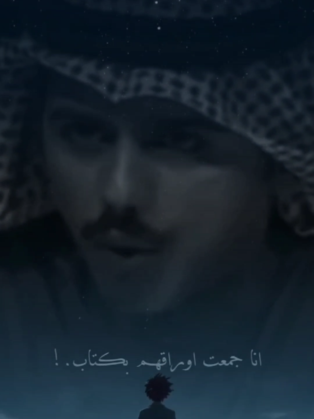 احسن دوى للي يحاول يستفزك تحقره الطيب جرجرني وانا ماني ناقص جرجره#حامد_زيد #شعر #شعراء #قصايد #اكسبلور #ترند #اكسبلورexplore #ترندات_تيك_توك #تصميم_فيديوهات🎶🎤🎬 #تصميمي #تصويري #تصوير #ahmed_xone #ahmedxone #الشعب_الصيني_ماله_حل😂😂 