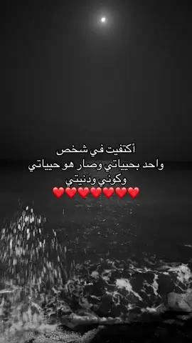 #fyp #fypシ゚viral #اكسبلورexplore #اكسبلور #اقتسابات 