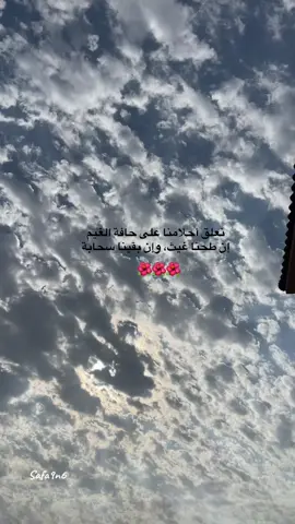 #اكسبلور #اقتباسات #خواطر #تيك_توك_جدة #explore_اكسبلور 