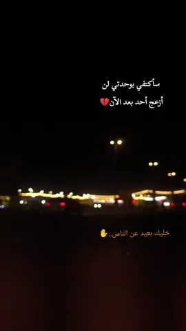 #جــــرح #عباراتكم_الفخمه📿📌 