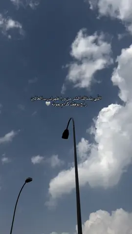 🩶 #اكسبلورexplore #متابعة #متابعة #ترند #العراق #الشعب_الصيني_ماله_حل😂😂 #لايكات #العماره 