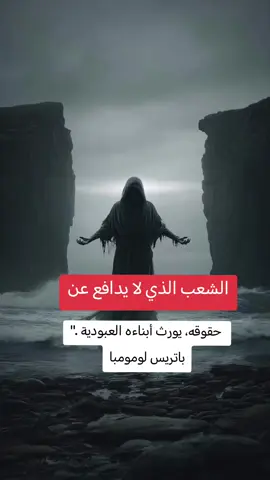 #عبارات_جميلة #ستوريات_حزينة #اقتباسات #capcutvelocityedits✅✅viral #کتاب #خواطر 