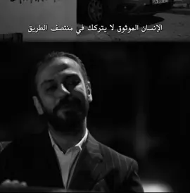 اخي ❤ #الحفرة_çukur 