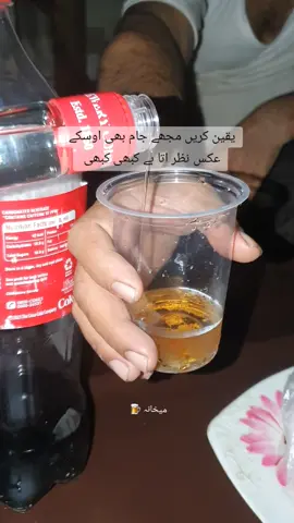 بلکل 