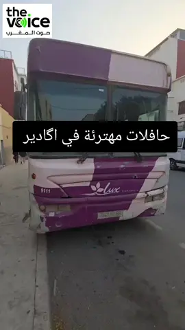 #المغرب🇲🇦تونس🇹🇳الجزائر #fypシ゚ #trendingvideo #ااشعب_الصيني_ماله_حل😂😂 #pourtoi 