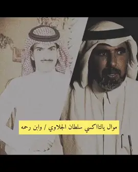 #محاوره_ناريه 