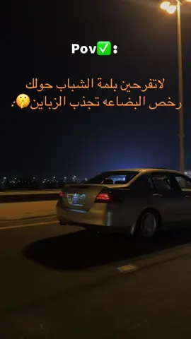 لحد يتحسس بلغلط🤣. #خيباززز😍✨ #جيخجاخ📸 #الشعب_الصيني_ماله_حل😂😂 #البحرين🇧🇭 #اكسبلورexplore #fyppppppppppppppppppppppp #@TikTok 