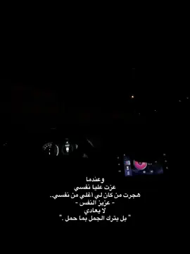#fypシ゚ #fyppppppppppppppppppppppp #explore #foruyou #ستوريات