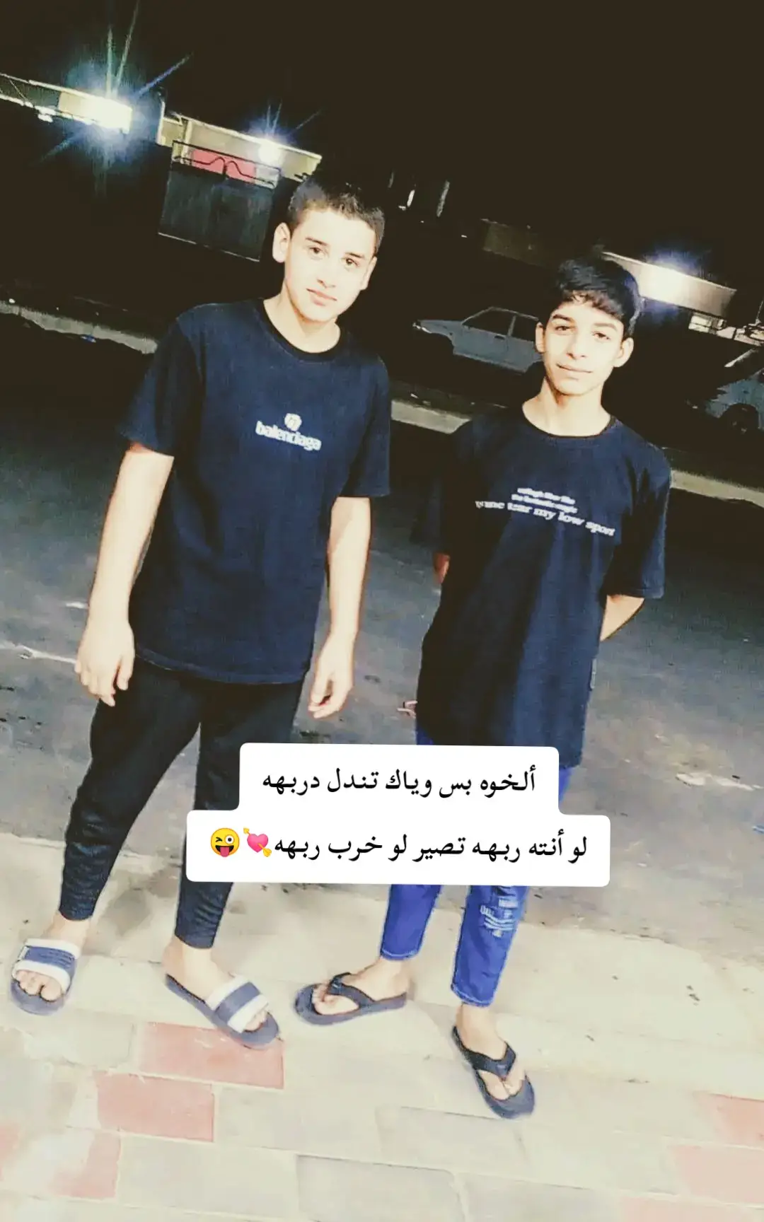 @ألـــقــائد غيروك🇰🇼™ @˼﮼القَِائد˹⇝˼﮼جِـيَـِجـيَ🏁¹↻˹ @هاروب @خـتـنـاق¹👉👑 @ابـــن+ كـربــلاء ✌🏾🇬🇧 #بلجيكا🇧🇪_بروكسيل_المانيا_فرنسا_هولندا #تصميم_فيديوهات🎶🎤🎬 #الشعب_الصيني_ماله_حل 