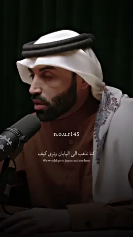 نايف بن نهار اليابان⁉️#نايف_بن_نهار 