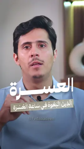 المواقف تُكتب الآن!