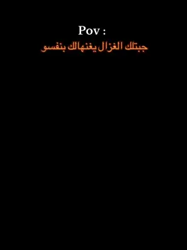 #الغزال_كريم_كرستيانو  #سكر_حلوه_الدنيا_سكر  #يارب_حد_منهم_يرد  #فولو🙏🏻لايك❤️اكسبلور🙏🏻🌹💫 #الريتش_في_زمه_الله💔😣 