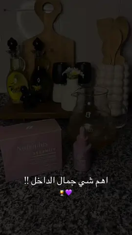 #الهايدرو صرلي اكتر من شهر عم استخدمو كتير ملاقيه عليه نتيجه ورطوبه بلبشره والجسم 