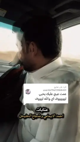 الرد على @user2679673988451 