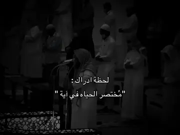POV : #يوسف_الصقير #تلاوة_خاشعة #قران #استغفرالله 