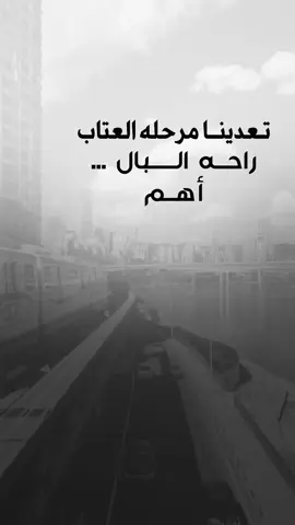 #عبارات_جميلة_وقويه😉🖤 #اقتباسات_عبارات_خواطر #اكسبلوررر #fyp 
