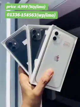 iPhone 11 256GB price 4,999 tk WhatsApp /imo  01336158563 