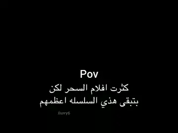 افضلهم حرفيًا❤️‍🔥||#harrypotter #هاري_بوتر #hogwarts #potterhead #hogwarts #foryou #fyp #بريطانيا #اكسبلور #بوترهيد #بدون_موسيقى 