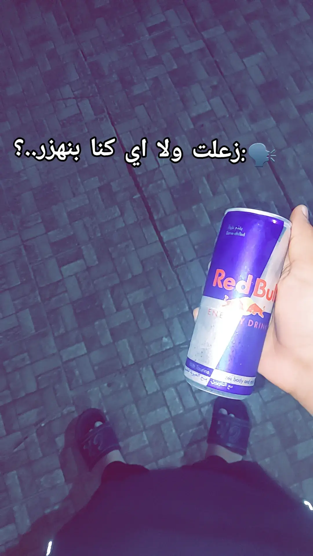 #foryou #viral #ترند #الشعب_الصيني_ماله_حل😂😂 #ليك #فولو #tiktok 