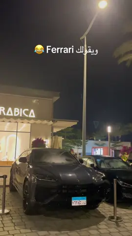 #fyp #carspotting #supercar #ferrari #lamborghini #goviral #egyptcars #egypt 