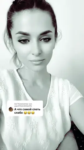 Antwort auf @user515244036295 Спасибо всем кто нажал❤️