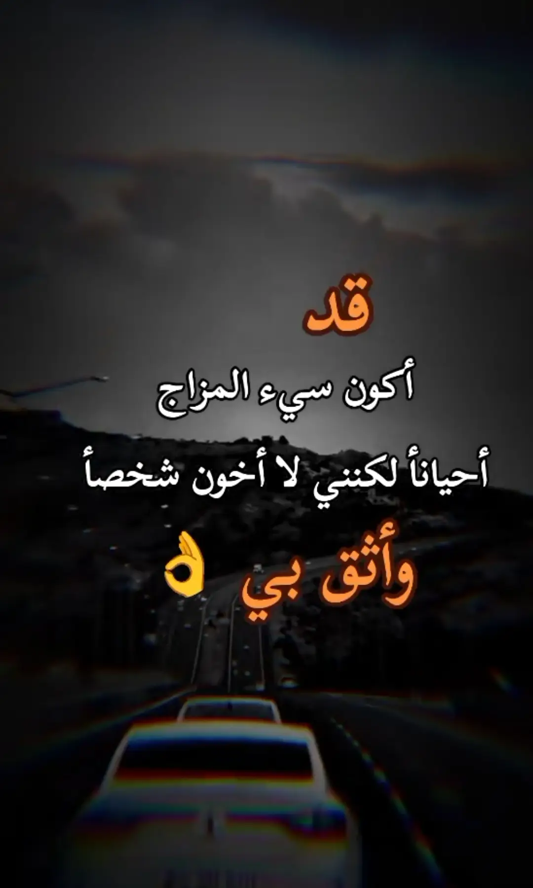 #الانتشار_السريع_الطائف 