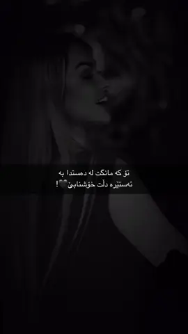 Activ haya?🖤🙂‍↔️#actives? #viral #farsitiktok #ئەکتیڤبن🥀🖤ـہہـ٨ــہ 