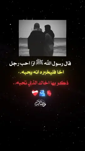 #🥺💔 #صدقه_جاريه🖤 #صلوا_على_رسول_الله #لااله_الاالله_محمدرسول_الله #tiktokindia #fy #f 