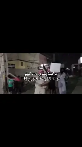 #😂😂 #مالي_خلق_احط_هاشتاقات #الشعب_الصيني_ماله_حل😂😂 #صعدوه_اكسبلوور #ضيفوني 
