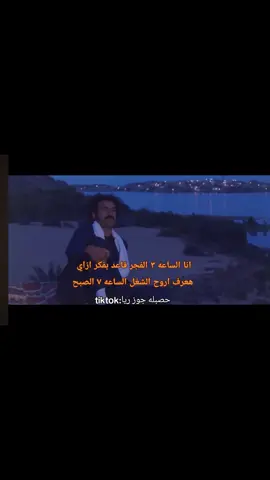 #ميمز_العرب #ميمز_مضحكة #الشعب_الصيني_ماله_حل😂😂 #viral #مصري 