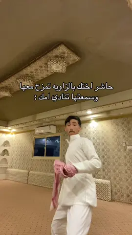 نداء الطبيعه 😮#fyp #foryou #foryoupage 