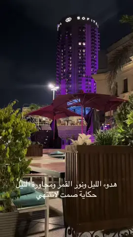 كافيه بلند ،، النيل ، القاهره✌🏻❤️🥰