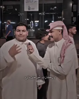 الله يرحم أخوه واخوي وجميع موتى المسلمين😢 #زايد_بن_سابر #fypシ #viral 