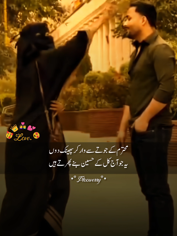 #foryoupage❤️❤️ #foryoupage #1millionaudition #100kviews✔️ #virlvideo #music #Love @TikTok @TikTok princess @TikTok Shop UK @Tiktok official page 1 ⛎ 