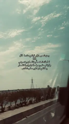 نزار قباني شاعر عالمي وشعره يفوق الخيال🩵❤️🤍#قصائدك_ستبقى_خالدة #عباراتكم_الفخمه🦋🖤🖇عباراتكم #شعراء_وذواقين_الشعر_الشعبي🎸 #اقتباسات_عبارات_خواطر🖤🦋❤️ #تصميم_فيديوهات🎶🎤🎬 #thevoicestar #fyp 